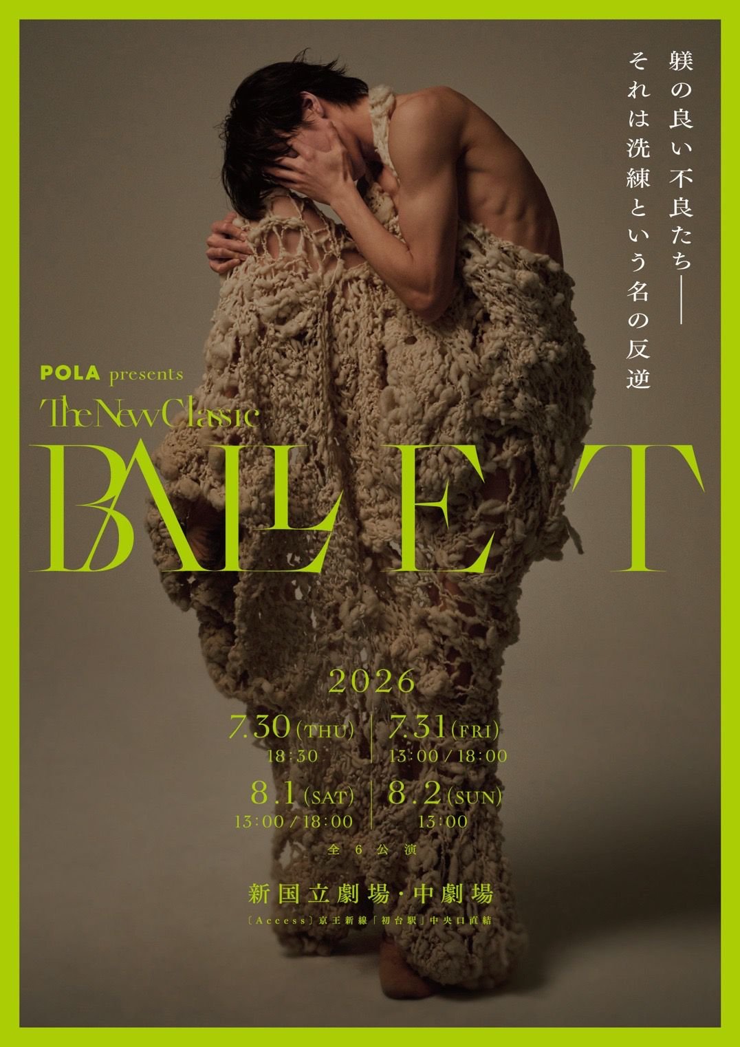 Ballet The NewClassic